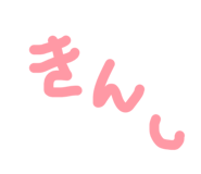 840860770