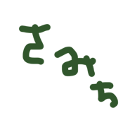 840860773