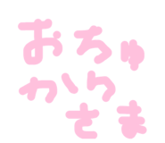 840860775