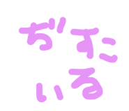 840860776