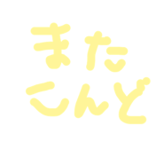 840860777