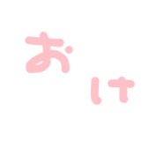 840860778