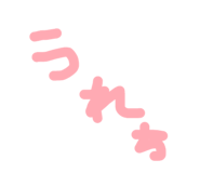 840860779