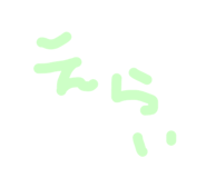 840860781