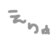 840860782