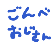 840860783