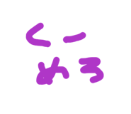 840860784