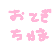 840860785