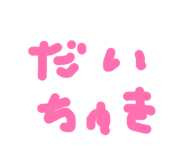 840860787