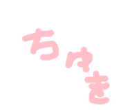 840860790
