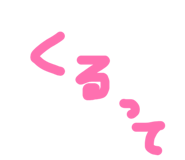 840860792