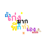 840861084