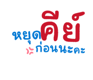 840861085