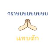 840861088