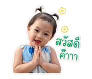 840861207