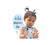 840861212