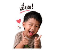 840861242