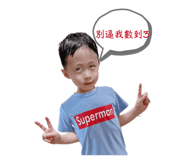 840861335