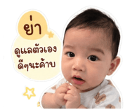 840861363
