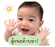 840861367