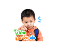 840861446