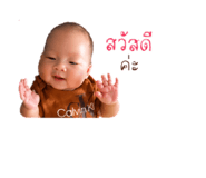 840861457