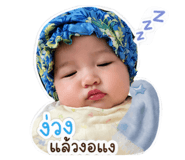 840861613