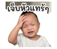 840861676