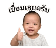 840861677