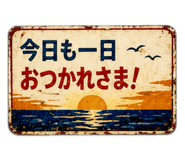 840861862