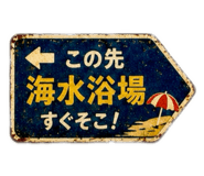 840861864