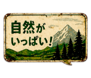 840861866
