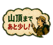 840861867