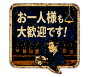 840861885