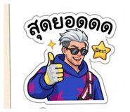 840861901
