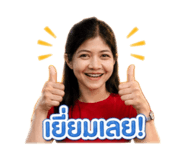 840861931