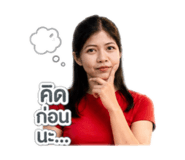 840861940