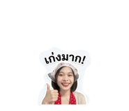 840861972