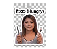 840862138