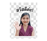840862146