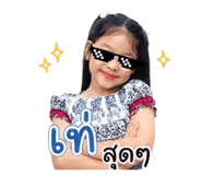 840862318