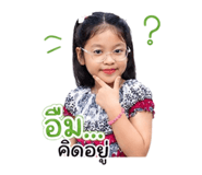 840862320