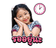 840862328