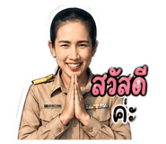 840862330
