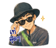 840862409