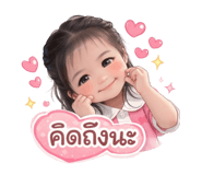 840862846