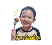 840862870