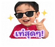 840863053