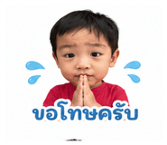 840863055