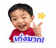 840863061